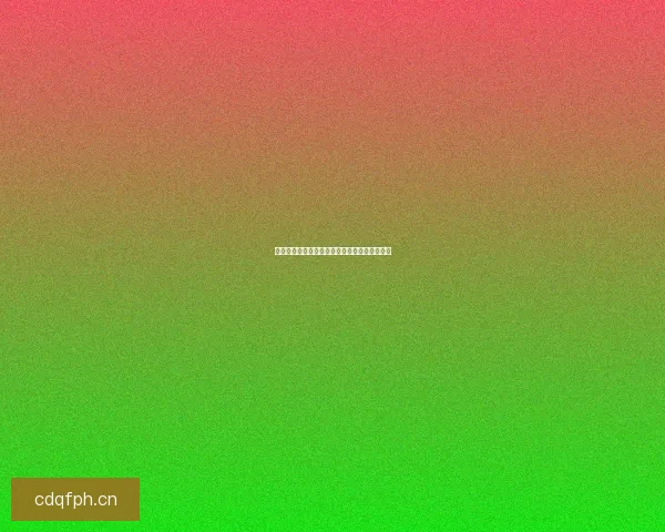 香蕉视频官网：一场视觉盛宴，一次心灵的触动